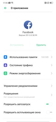 Не такой, как все: опыт эксплуатации OPPO Reno