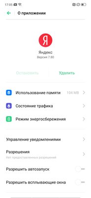 Не такой, как все: опыт эксплуатации OPPO Reno