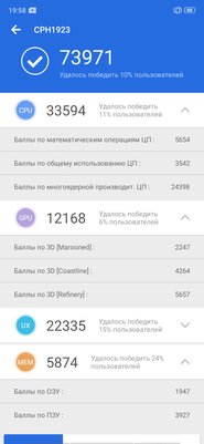 Просто и доступно: обзор OPPO A1k