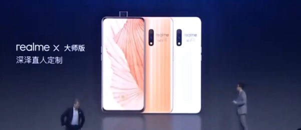 Realme X и Realme X Lite представлены официально