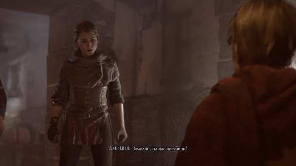 Обзор A Plague Tale: Innocence. Ужасная сказка