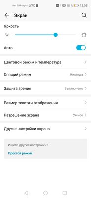 Раздвоение: первый взгляд на Honor 20 и Honor 20 Pro