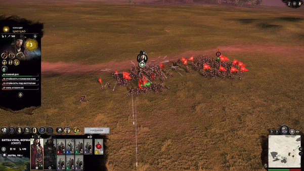 Обзор Total War: Three Kingdoms. Не идеально