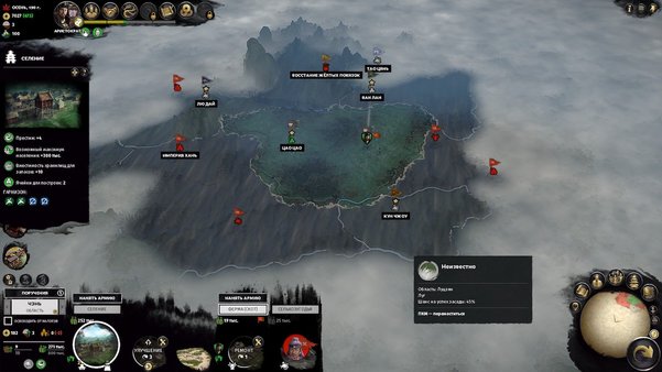 Обзор Total War: Three Kingdoms. Не идеально