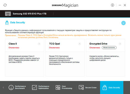 Обзор M.2 SSD Samsung 970 EVO Plus — Программное обеспечение. 9