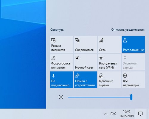 Обзор обновления Windows 10 May 2019 Update