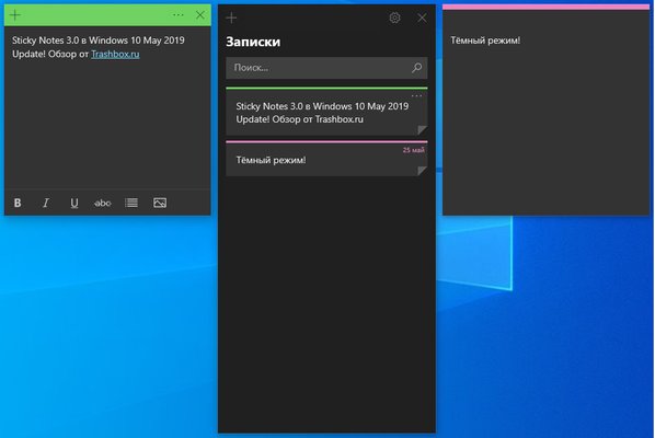 Обзор обновления Windows 10 May 2019 Update