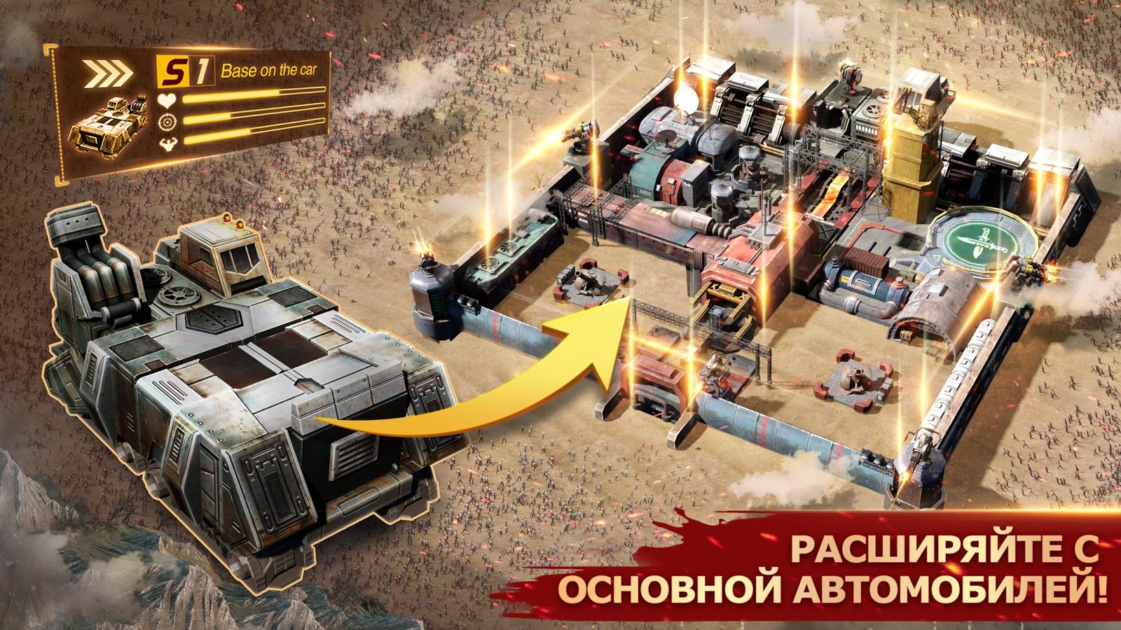 Haze of War 1.0.6. Скриншот 23