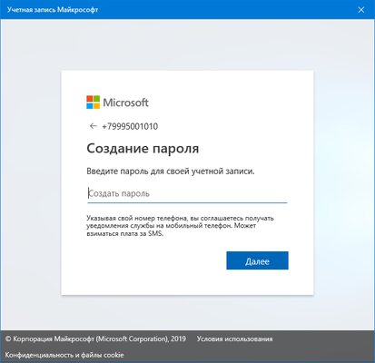 Обзор обновления Windows 10 May 2019 Update