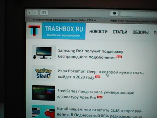 Классическая раскладушка: обзор Philips Xenium E255