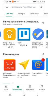 Google Play получил новый дизайн