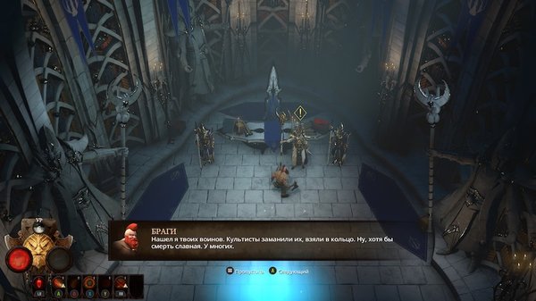 Обзор Warhammer: Chaosbane. Отличный клон Diablo
