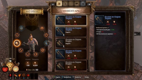 Обзор Warhammer: Chaosbane. Отличный клон Diablo
