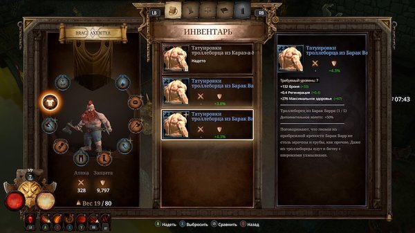 Обзор Warhammer: Chaosbane. Отличный клон Diablo