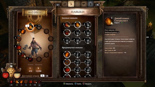 Обзор Warhammer: Chaosbane. Отличный клон Diablo