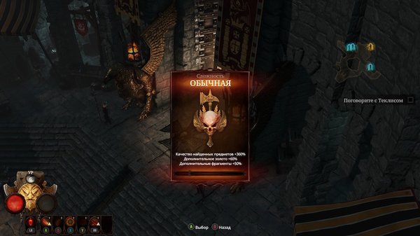 Обзор Warhammer: Chaosbane. Отличный клон Diablo