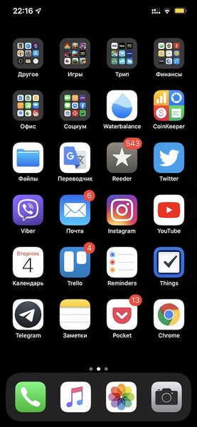 Обзор iOS 13: как обновление изменило iPhone