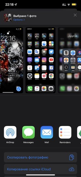Обзор iOS 13: как обновление изменило iPhone