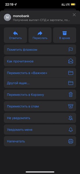 Обзор iOS 13: как обновление изменило iPhone