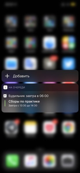 Обзор iOS 13: как обновление изменило iPhone