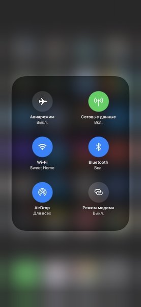 Обзор iOS 13: как обновление изменило iPhone