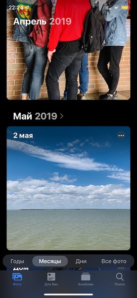 Обзор iOS 13: как обновление изменило iPhone