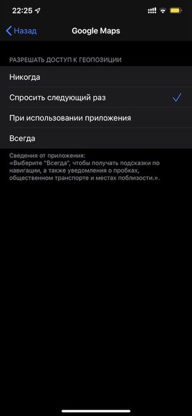 Обзор iOS 13: как обновление изменило iPhone