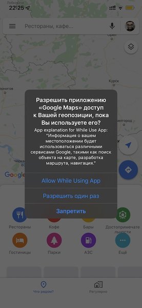 Обзор iOS 13: как обновление изменило iPhone