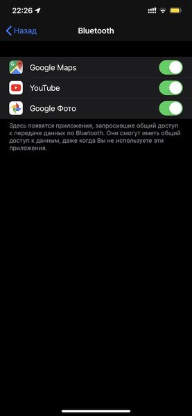 Обзор iOS 13: как обновление изменило iPhone