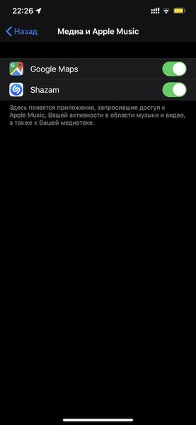 Обзор iOS 13: как обновление изменило iPhone