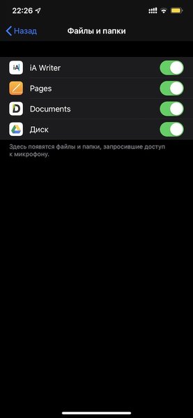 Обзор iOS 13: как обновление изменило iPhone
