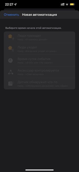 Обзор iOS 13: как обновление изменило iPhone