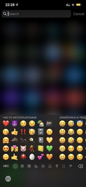 Обзор iOS 13: как обновление изменило iPhone