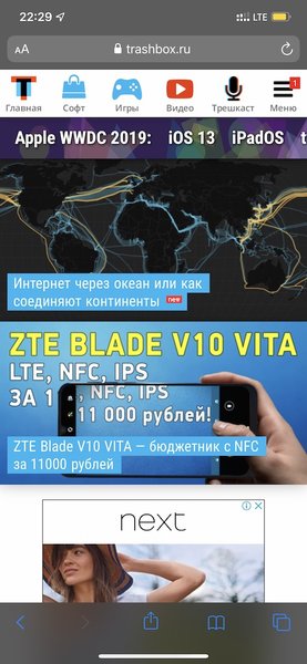 Обзор iOS 13: как обновление изменило iPhone