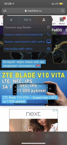 Обзор iOS 13: как обновление изменило iPhone