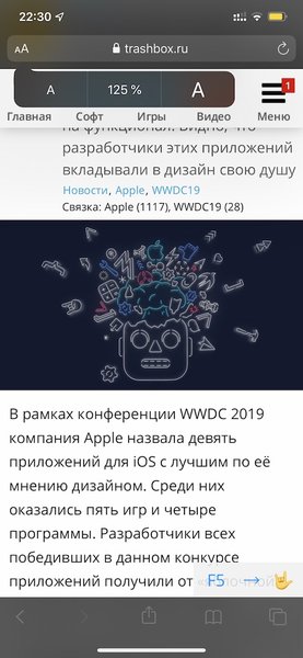 Обзор iOS 13: как обновление изменило iPhone
