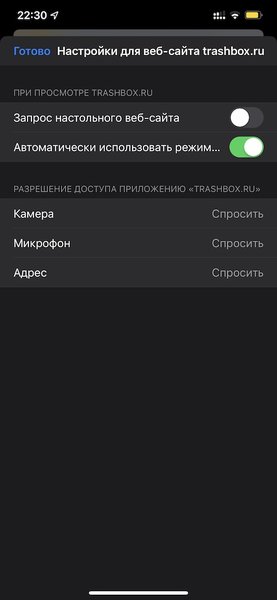 Обзор iOS 13: как обновление изменило iPhone