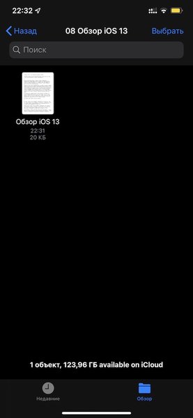 Обзор iOS 13: как обновление изменило iPhone