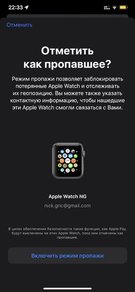 Обзор iOS 13: как обновление изменило iPhone