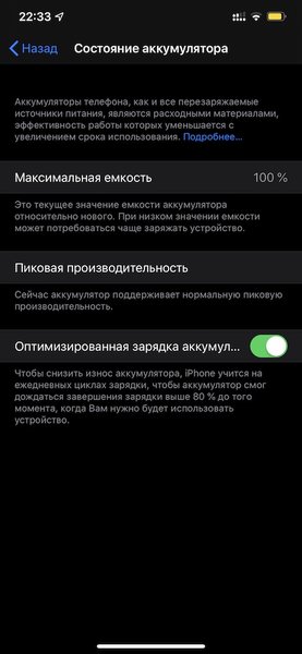 Обзор iOS 13: как обновление изменило iPhone
