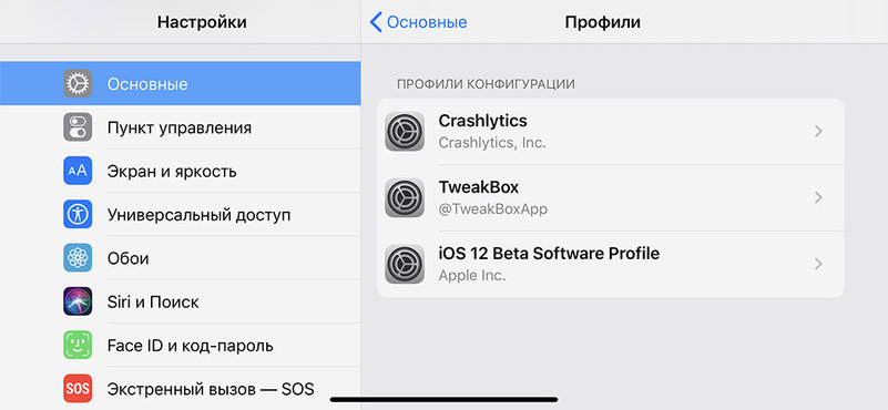 Как установить iOS 13 и какой в этом смысл