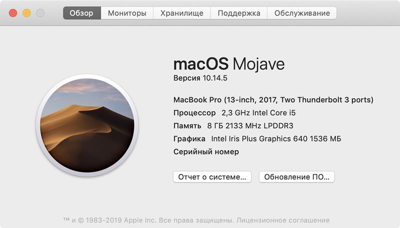 Как установить iOS 13 и какой в этом смысл