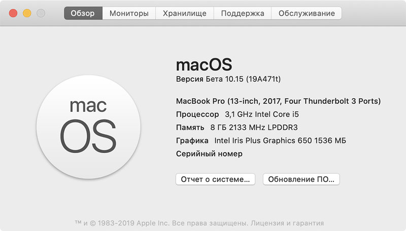Как установить iOS 13 и какой в этом смысл