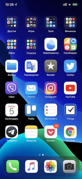 Как установить iOS 13 и какой в этом смысл