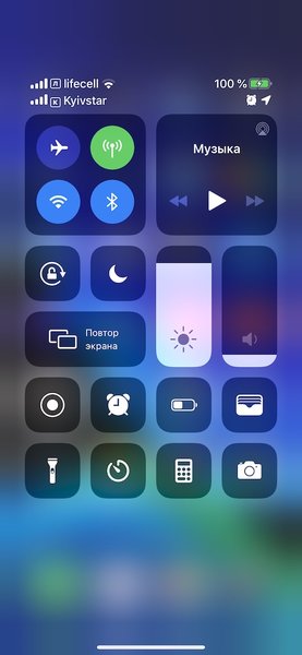 Как установить iOS 13 и какой в этом смысл