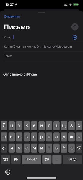 Как установить iOS 13 и какой в этом смысл