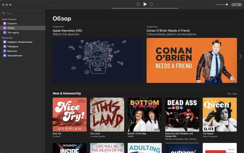 Обзор macOS 10.15 Catalina: что делать без iTunes