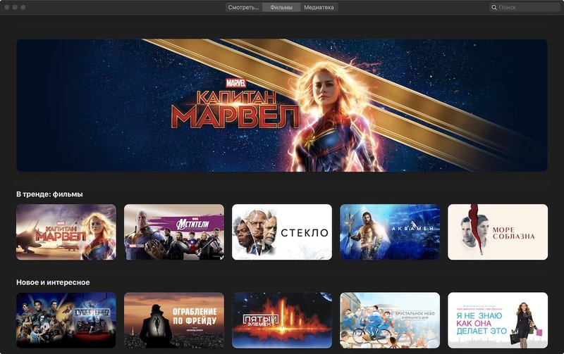 Обзор macOS 10.15 Catalina: что делать без iTunes