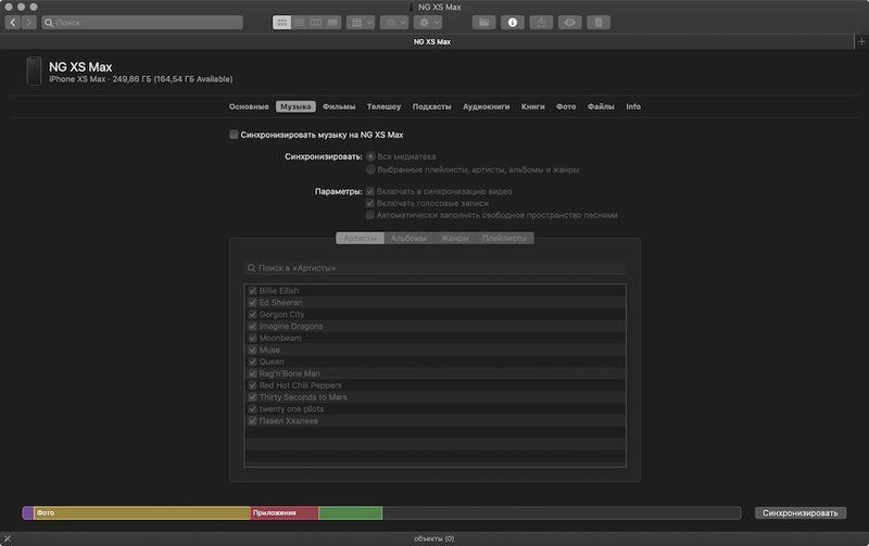 Обзор macOS 10.15 Catalina: что делать без iTunes