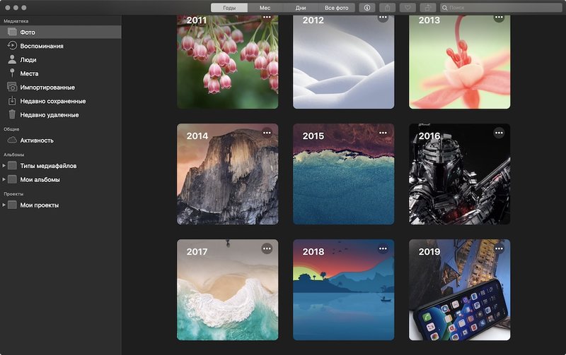 Обзор macOS 10.15 Catalina: что делать без iTunes